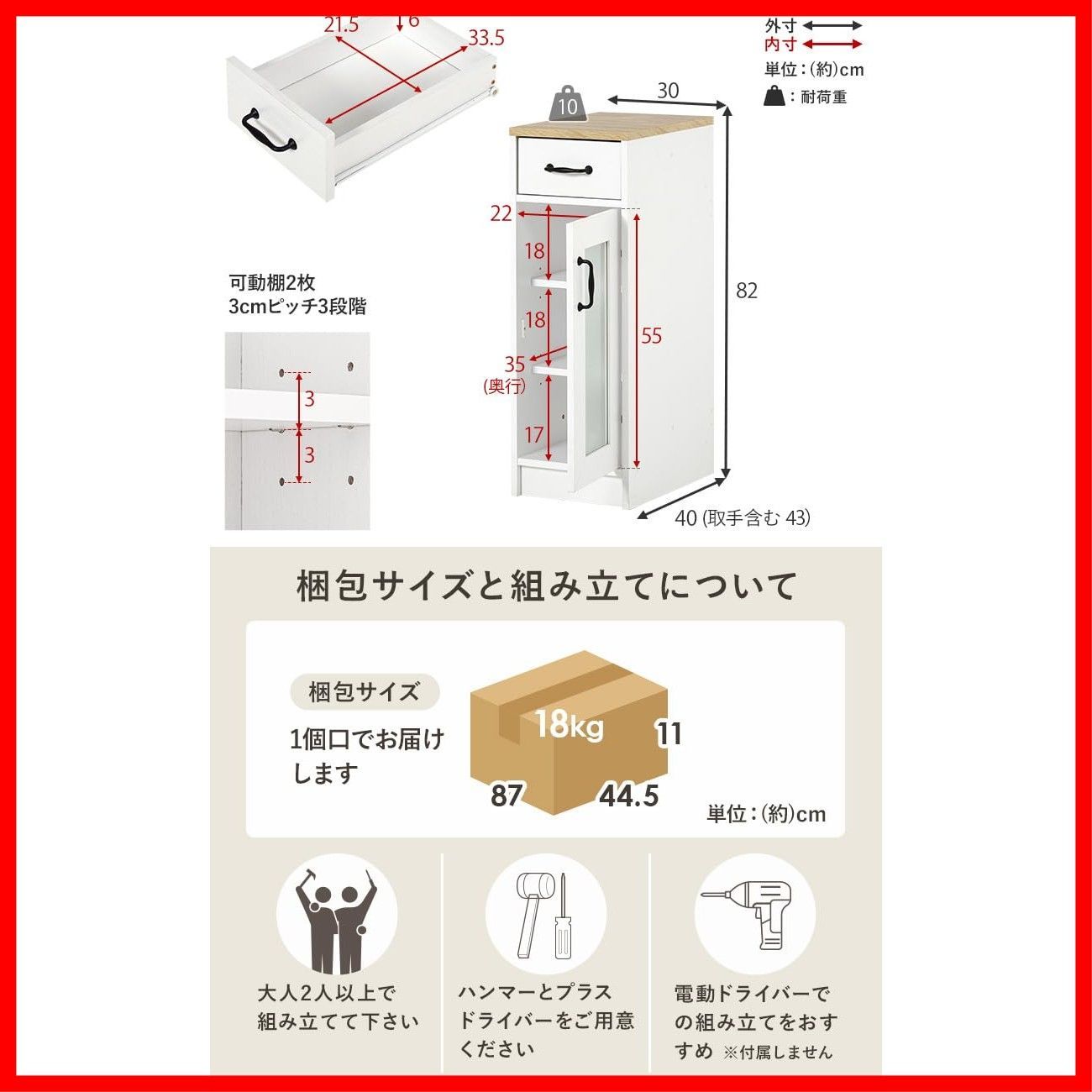 引き出し付き 木目調