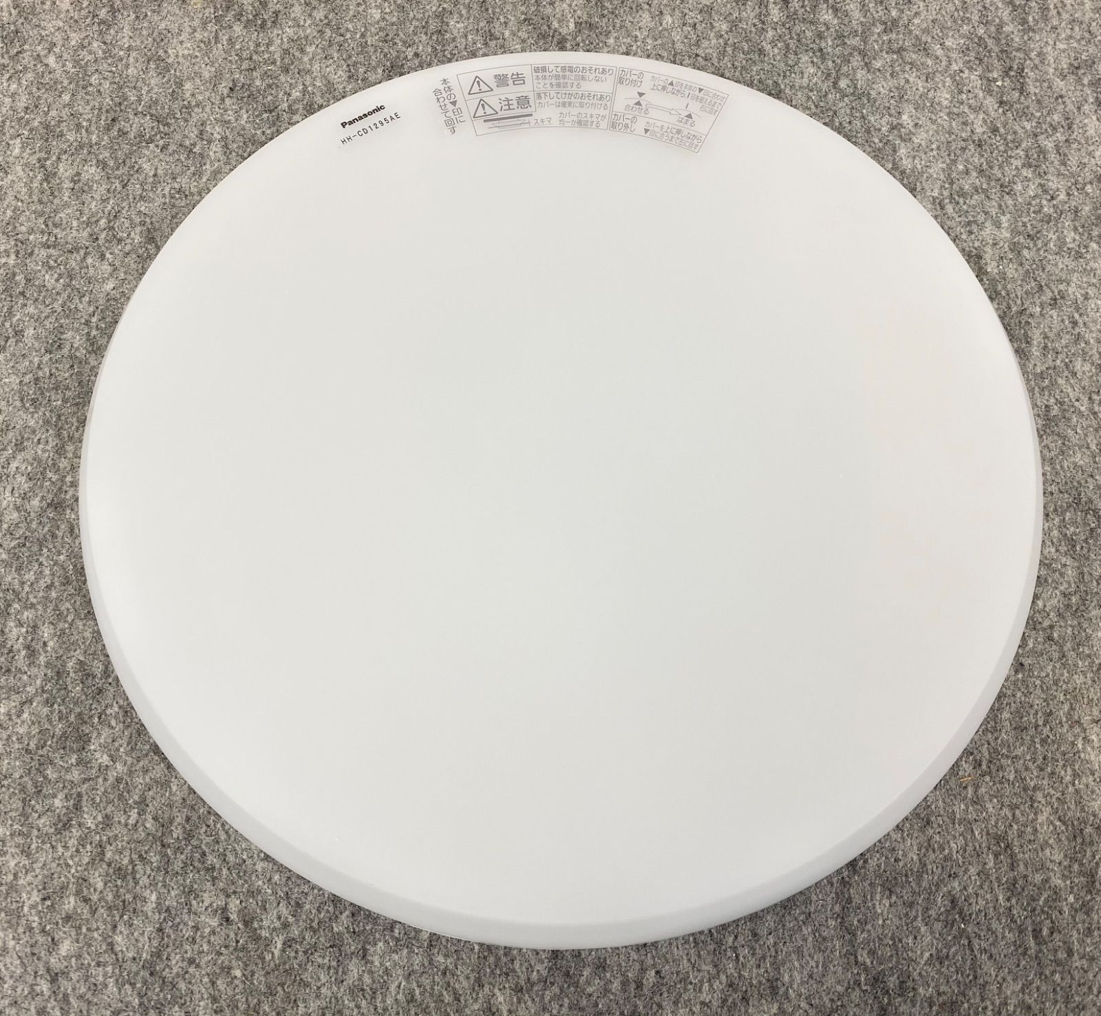 Panasonic LED照明器具 シーリングライト HH-CD1295AE Panasonic LED照明器具 シーリングライト HH-CD1295AE - メルカリ