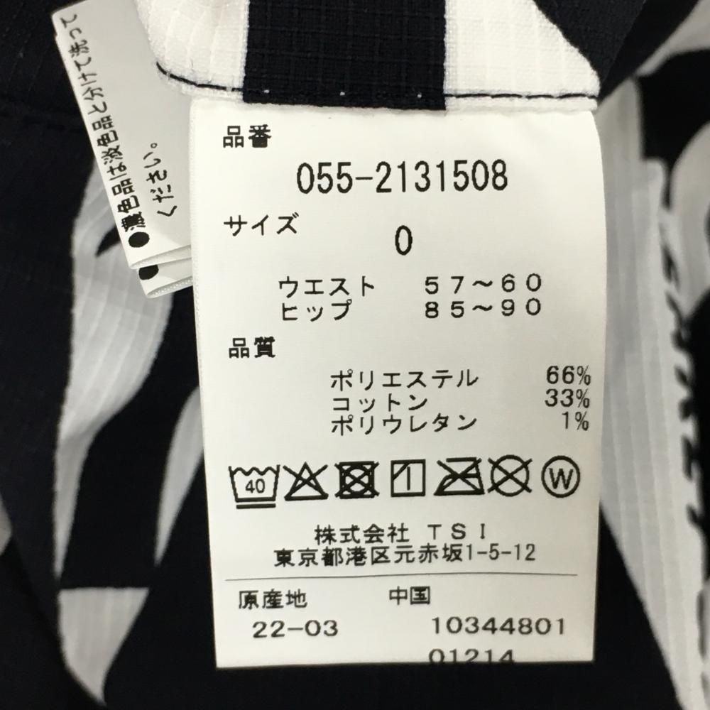 パンツ 白×ネイビー