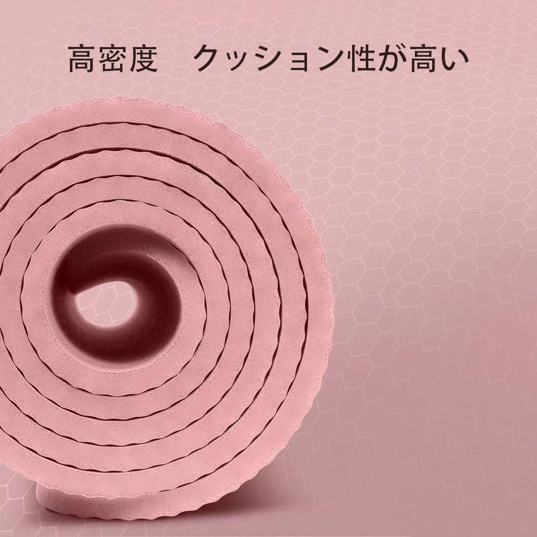☆ヨガマット 厚さ20mm エクササイズマット 水洗い可 ヨガ ストラップ