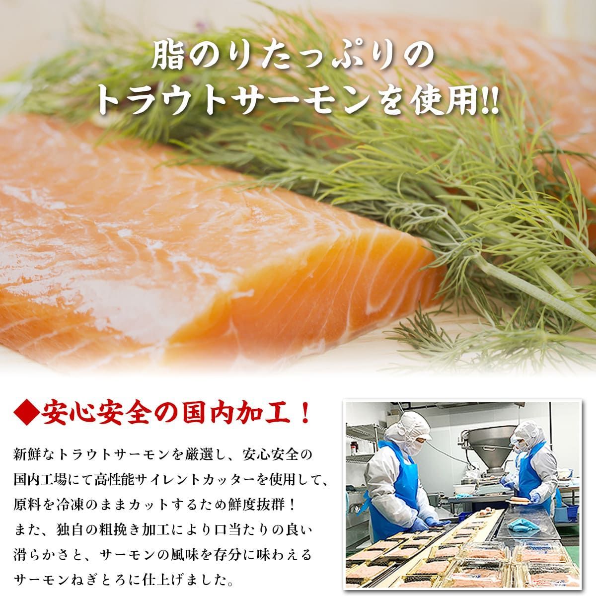ネギサーモン Amazon.co.jp: サーモン ねぎとろ （80gサーモン ねぎとろ