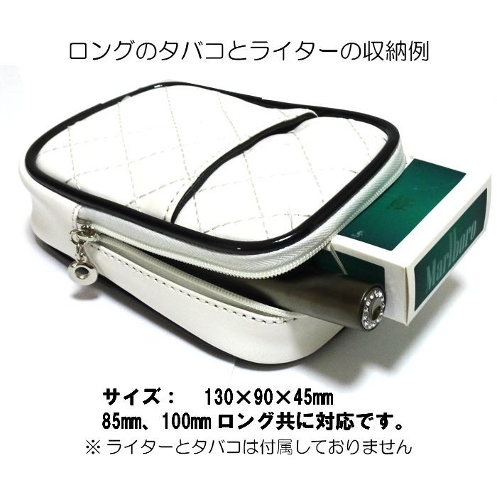 タバコポーチ キルティング たばこケース シガレットケース