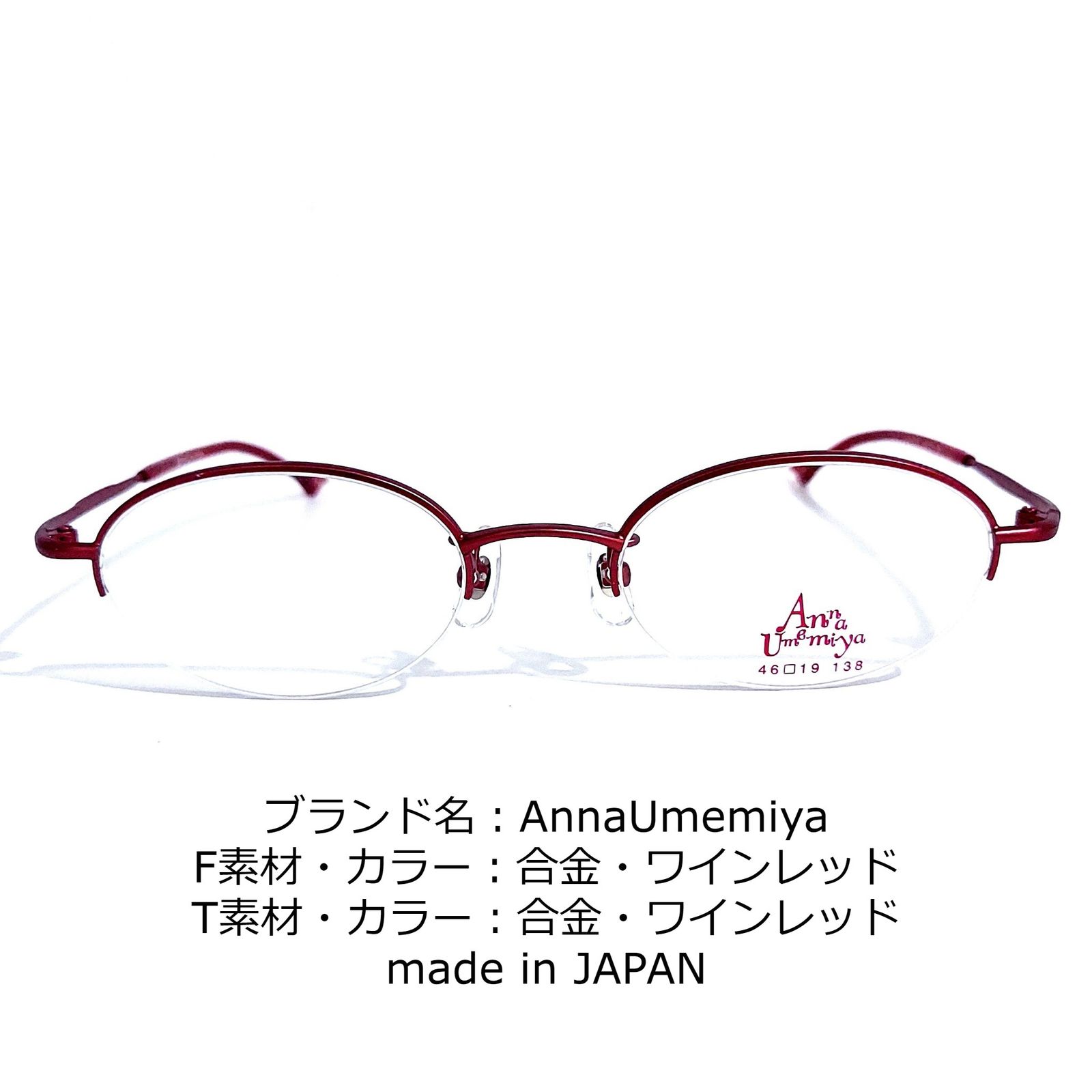 2023超人気 No.706メガネ Revillon 宝飾付き【度数入り込み価格】 宝飾付き【フレームのみ価格 レディース