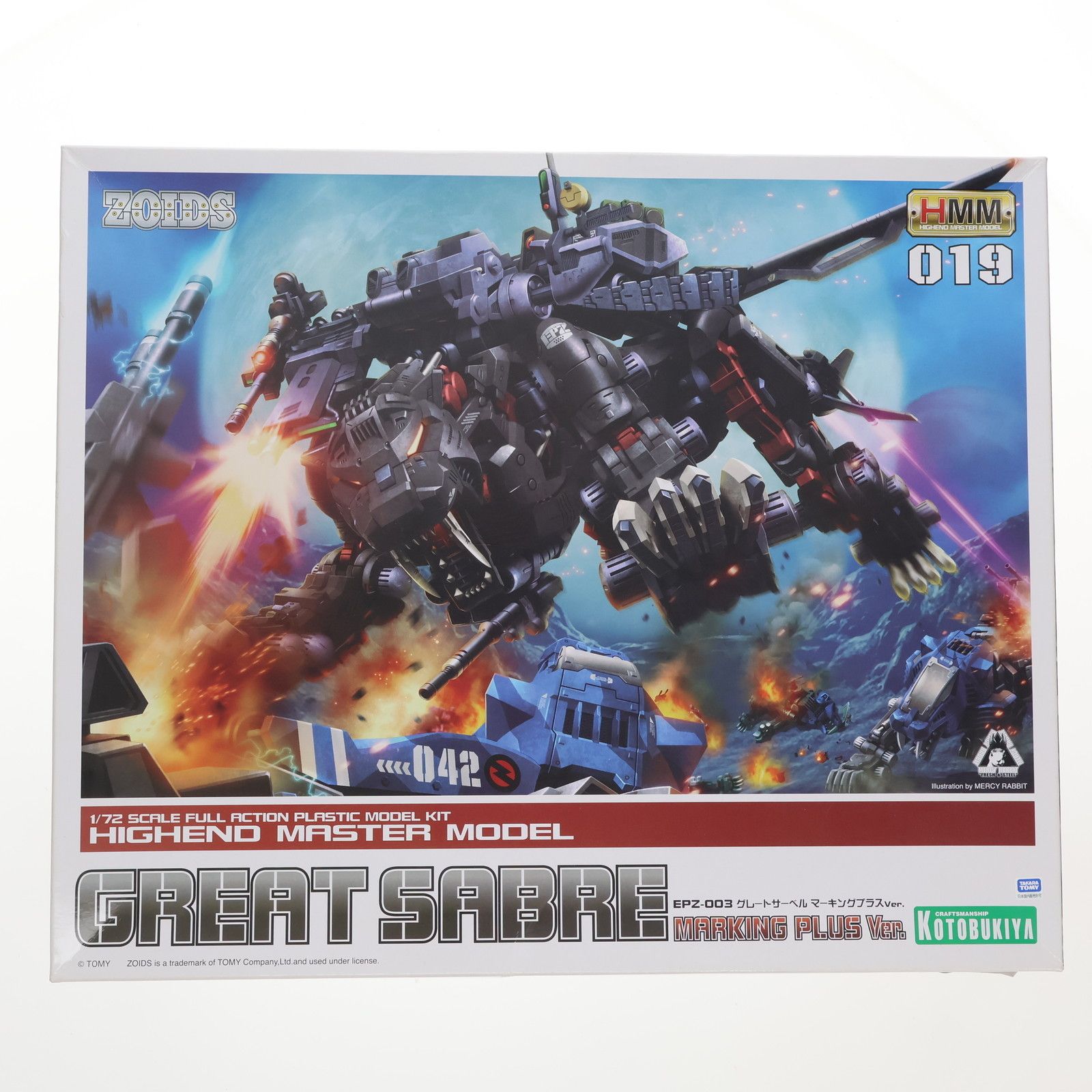 未組立　グレートサーベル　マーキングプラスVer.　KOTOBUKIYA EPZ-003 グレートサーベル マーキングプラスVer.｜ゾイド -ZOIDS