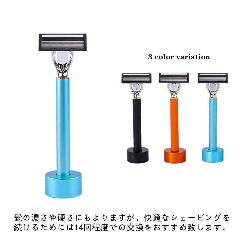 本体+替刃3個入】お得！T字カミソリ T字シェーバー 髭剃り T字