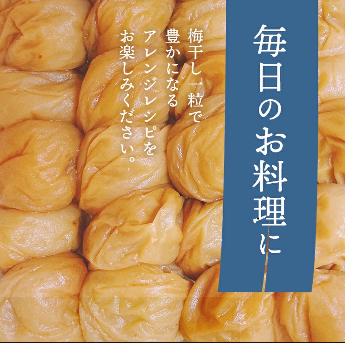 紀州南高梅つぶれはちみつ梅塩分3%400g×4P-6