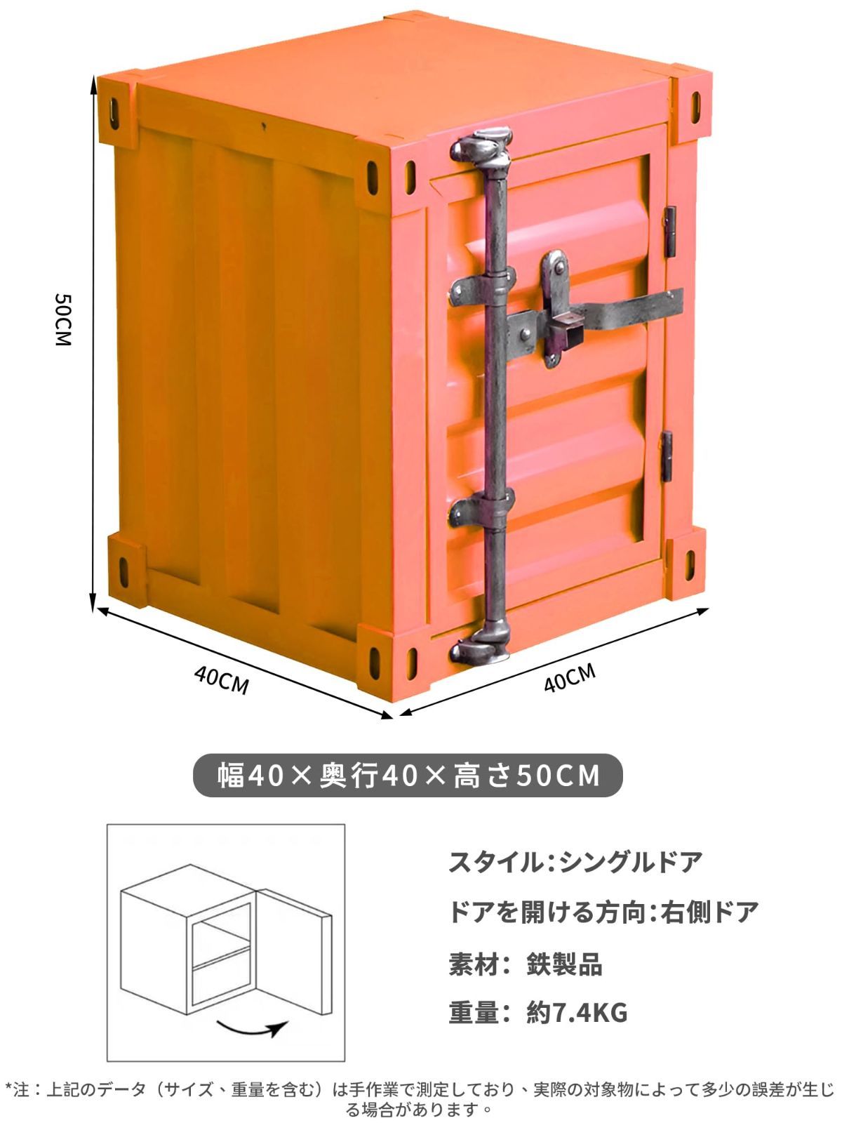 チェスト コンテナ
