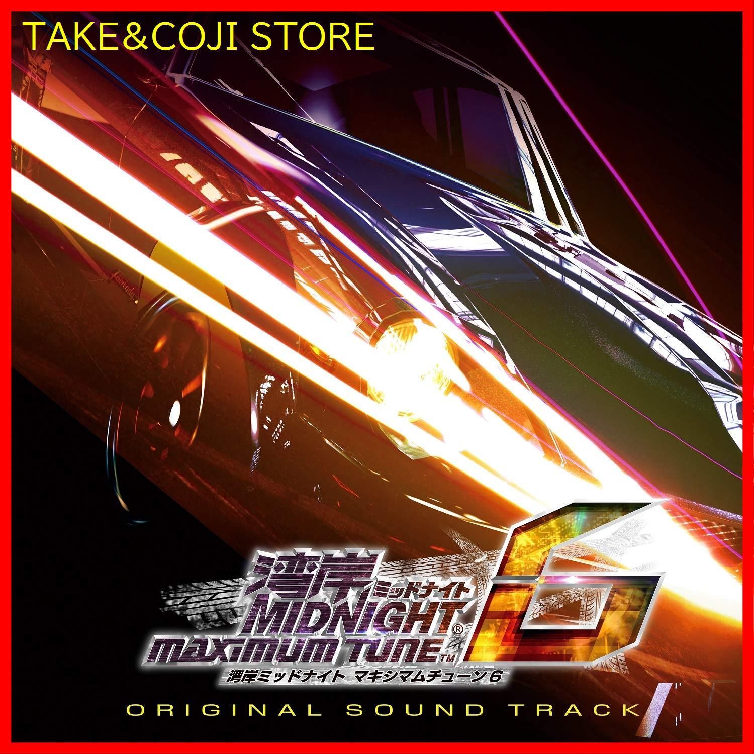 新品未開封】湾岸ミッドナイトMAXIMUM TUNE 6 ORIGINAL SOUND TRACK 古代祐三 形式: CD - メルカリ