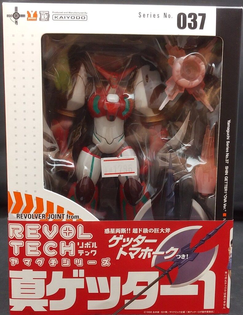 海洋堂 リボルテックヤマグチ OVA版真ゲッタ-1 037