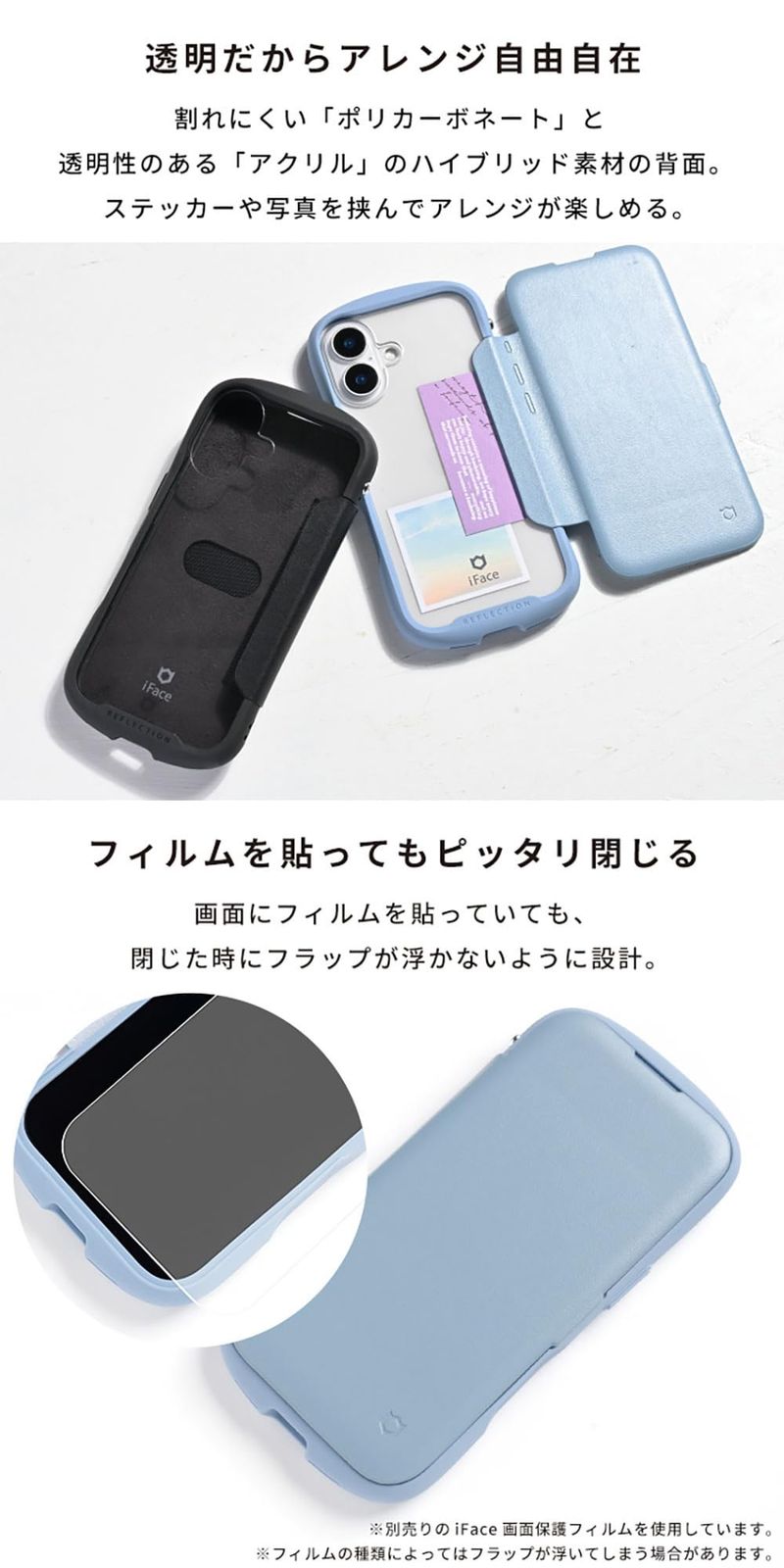専用♡ iFace Reflection iPhone 16e ケース クリア 強化ガラス(ベージュ