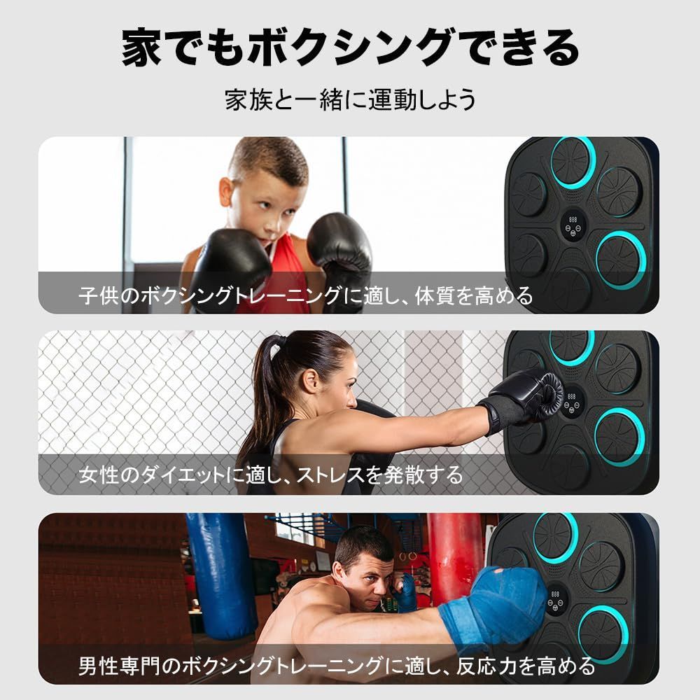 在庫セール】ボクシング 練習用具 フィットネス 室内 大人 子供 エクササイズ スポーツ トレーニング 音楽再生 ダイエット スマホ接続  Bluetooth 壁掛けスマートボクシングトレーニング機器 壁パンチングバッグ スマートリズムボクシングマシーン ミュ メルカリ