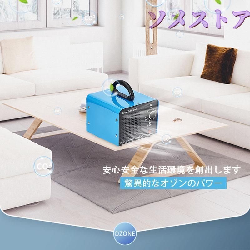 強臭対応改良型