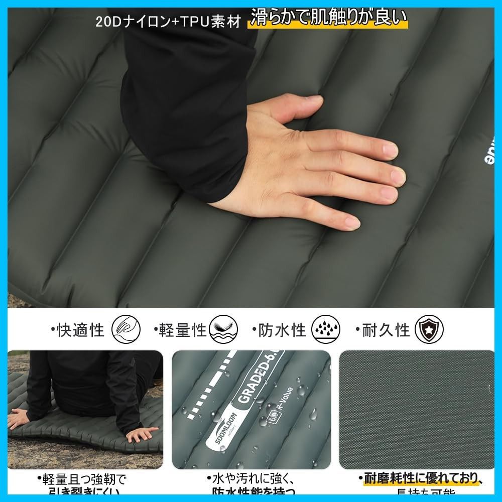 SoomloomキャンプエアーマットGRADED6.0高R値断熱低温耐寒空気入れポンプバッグ付きコンパクト軽量600gポータブルエアーベッド車中泊登山防災地震アウトドアキャンプインフレーターマット