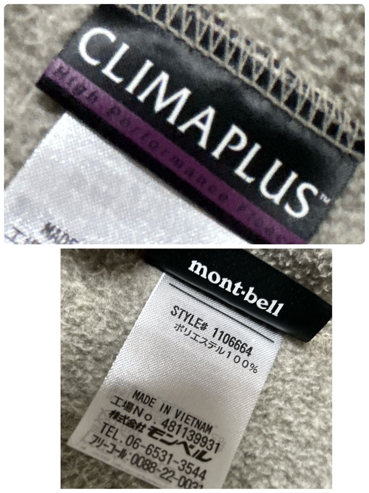 mont-bell モンベル レディース ニットカーディガン XS 裏起毛クリマプラス  刺繍ロゴ 1106664 ミックス ベージュ系 (L22)★