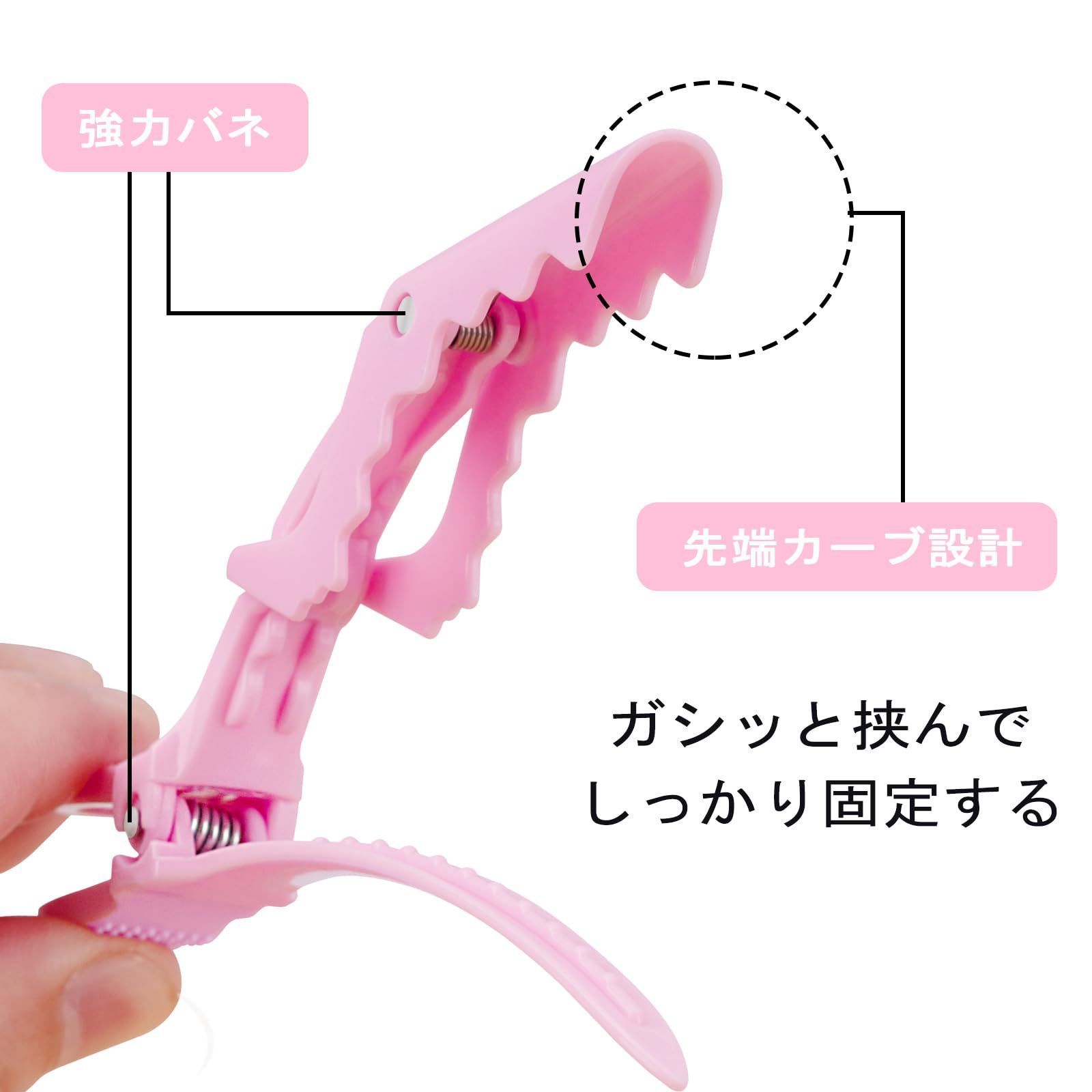 美容 理髪 バレッタ髪留め ヘアピン スタイリング セット入り ドラゴンクリップ サロンヘアクリップ ピンク ダッカール KISARGワニクリップ