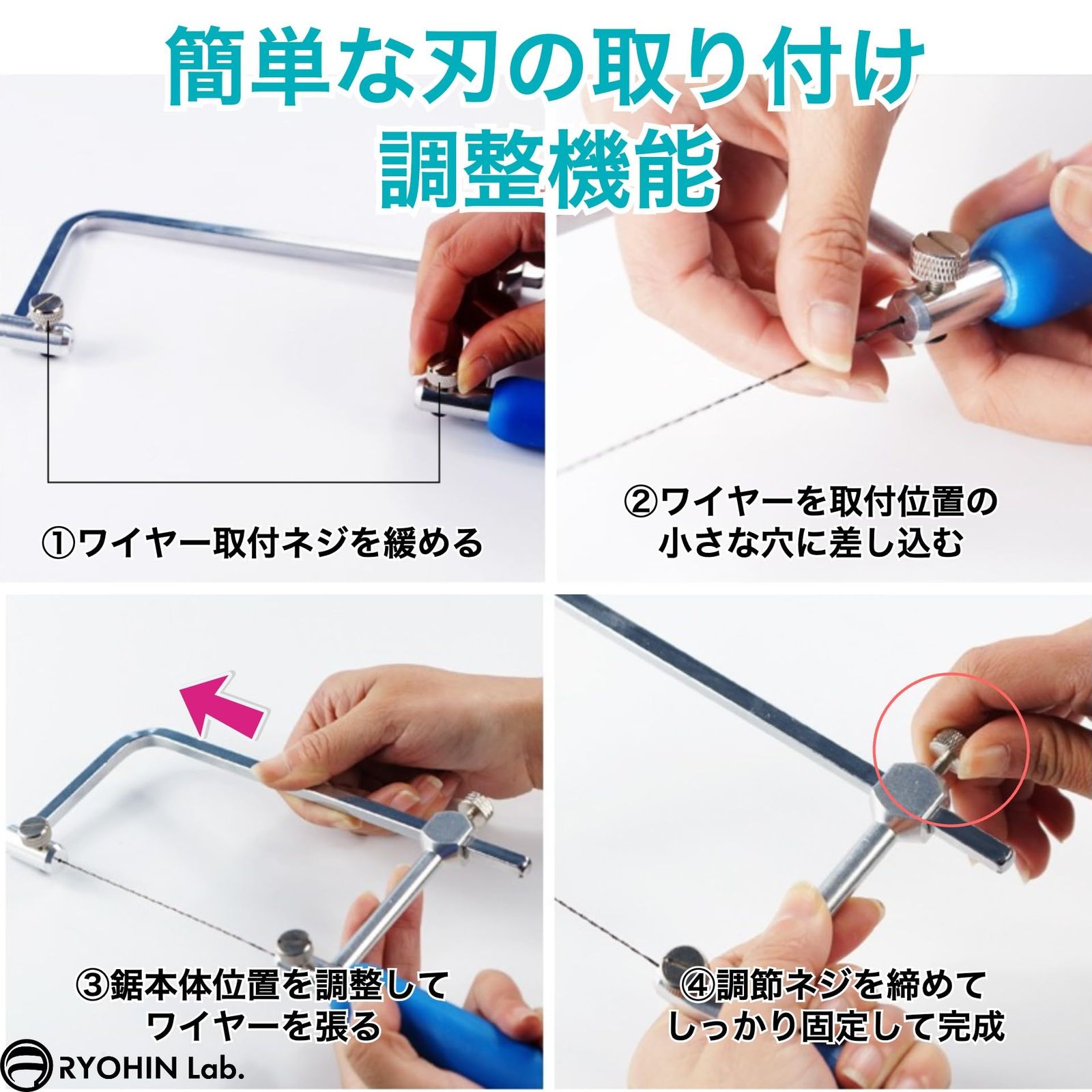 RYOHIN Lab.(良品ラボ) 糸鋸 ダイヤモンドワイヤー 極細 