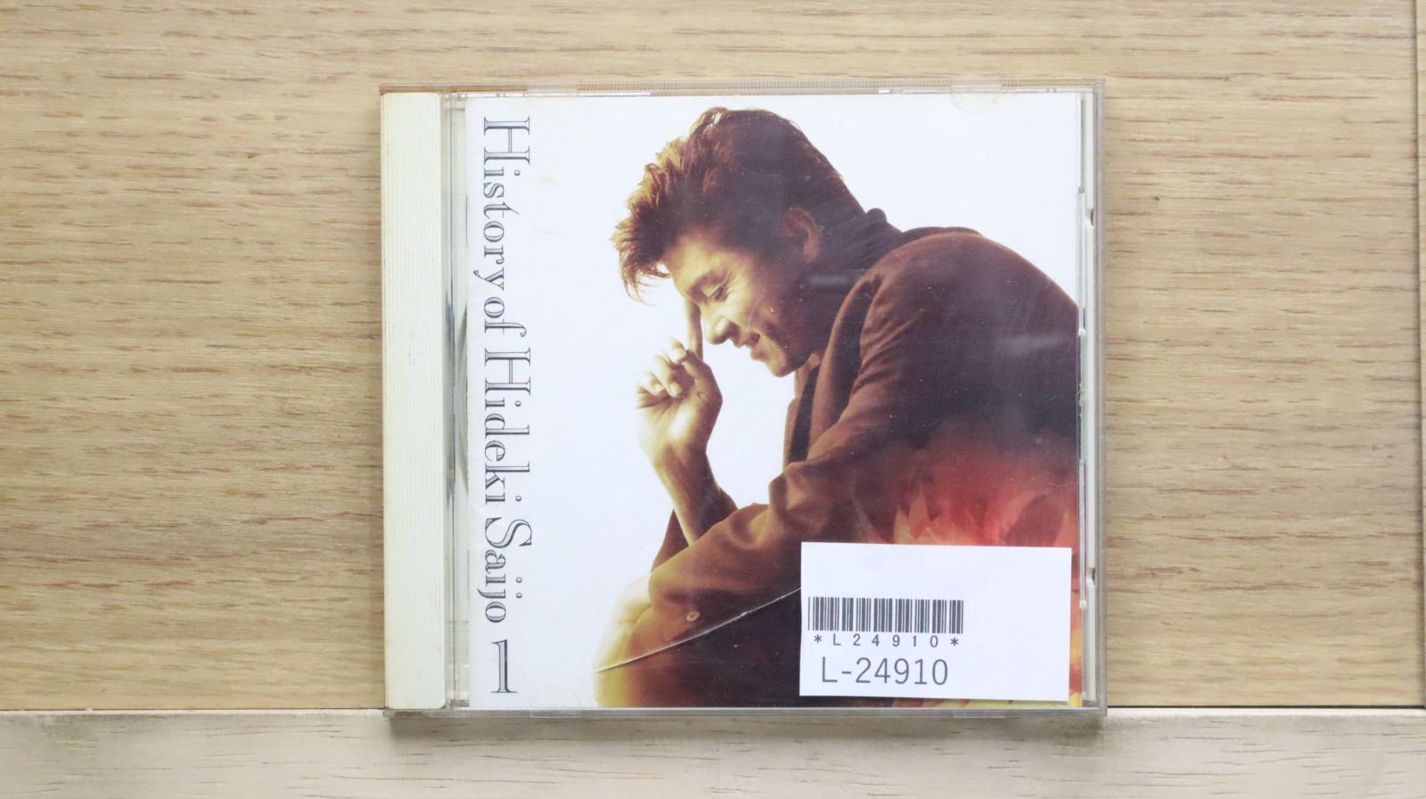 国内盤CD☆西城秀樹/Hideki Saijo□ History of Hideki 1 - 西城秀樹