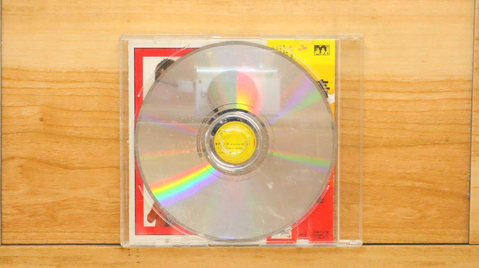 国内盤CD☆修二と彰/Shuji to Akira□ 青春アミーゴ (通常盤