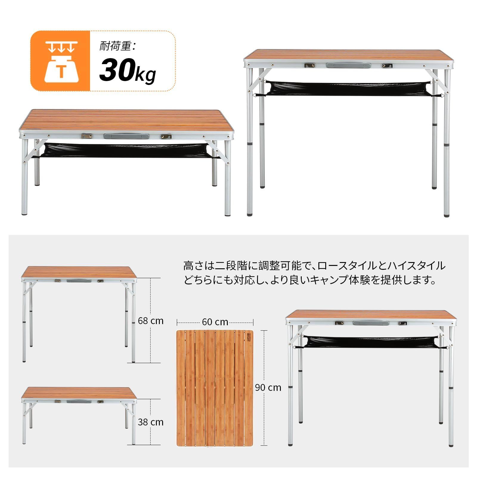 レジャー用