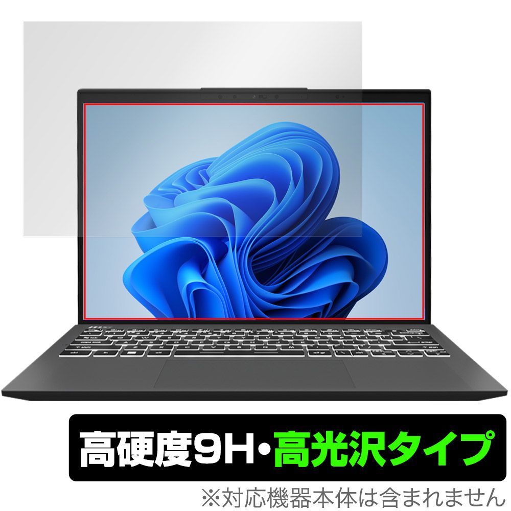 MSI Prestige 13 AI Evo A1M 保護 フィルム OverLay 9H Brilliant for エムエスアイ 9H 高硬度 透明 高光沢