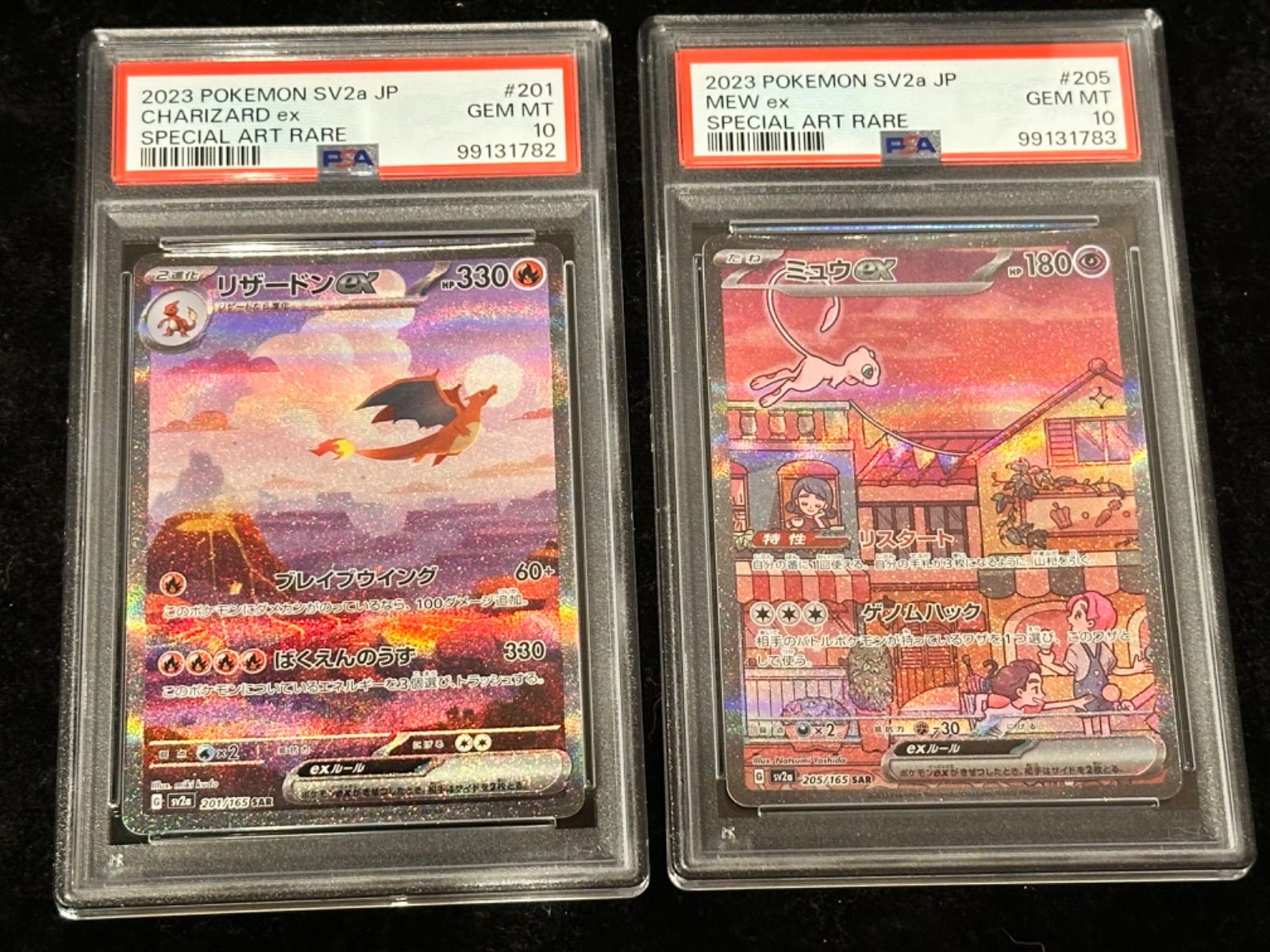 ︎︎連番︎︎〔PSA10〕ミュウex【SAR】{205/165} [その他]