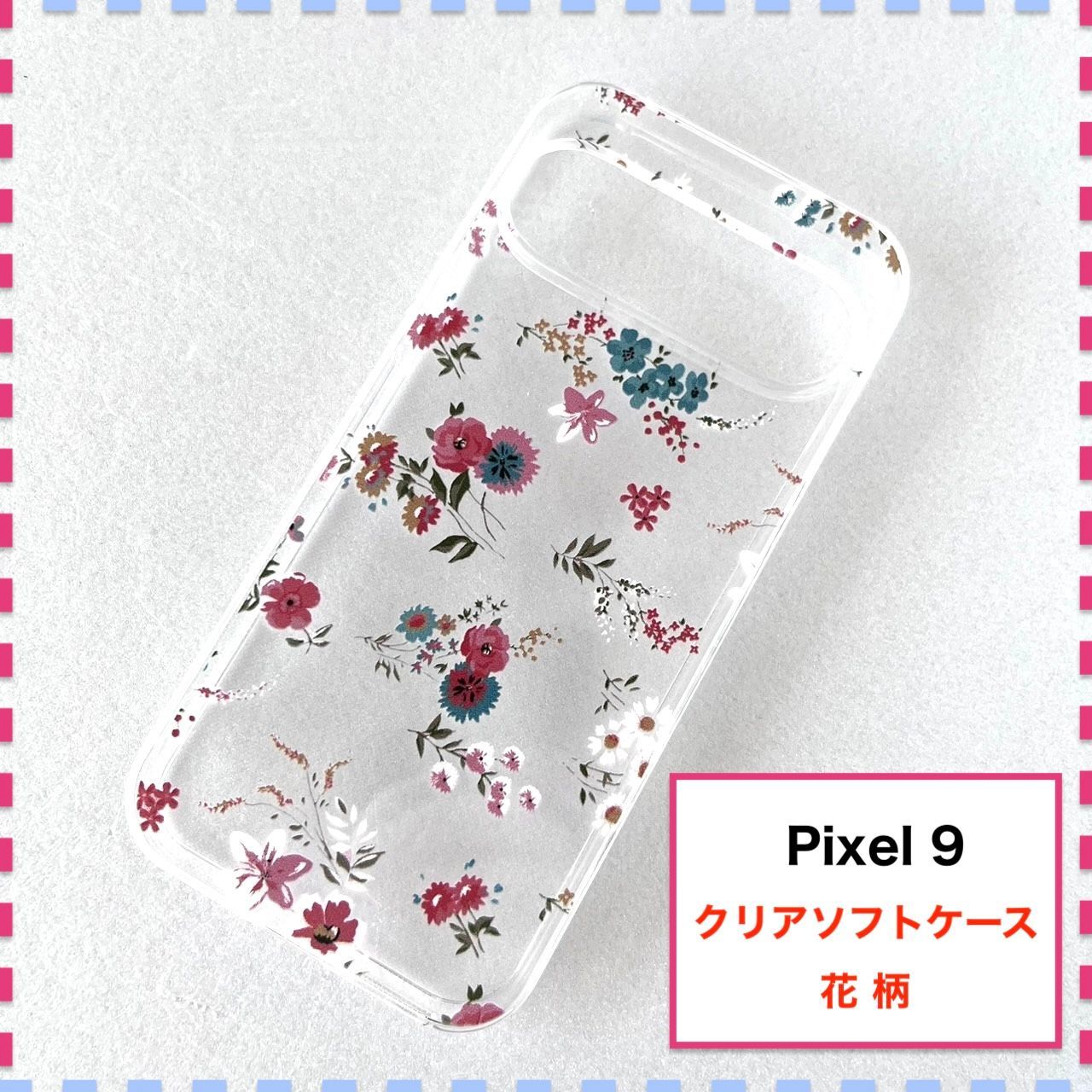 『たま』pixel9 ピンク Google Pixel 9 Peony Pink 128GB/12GB 6.3In OLED JAPAN NEW | eBay