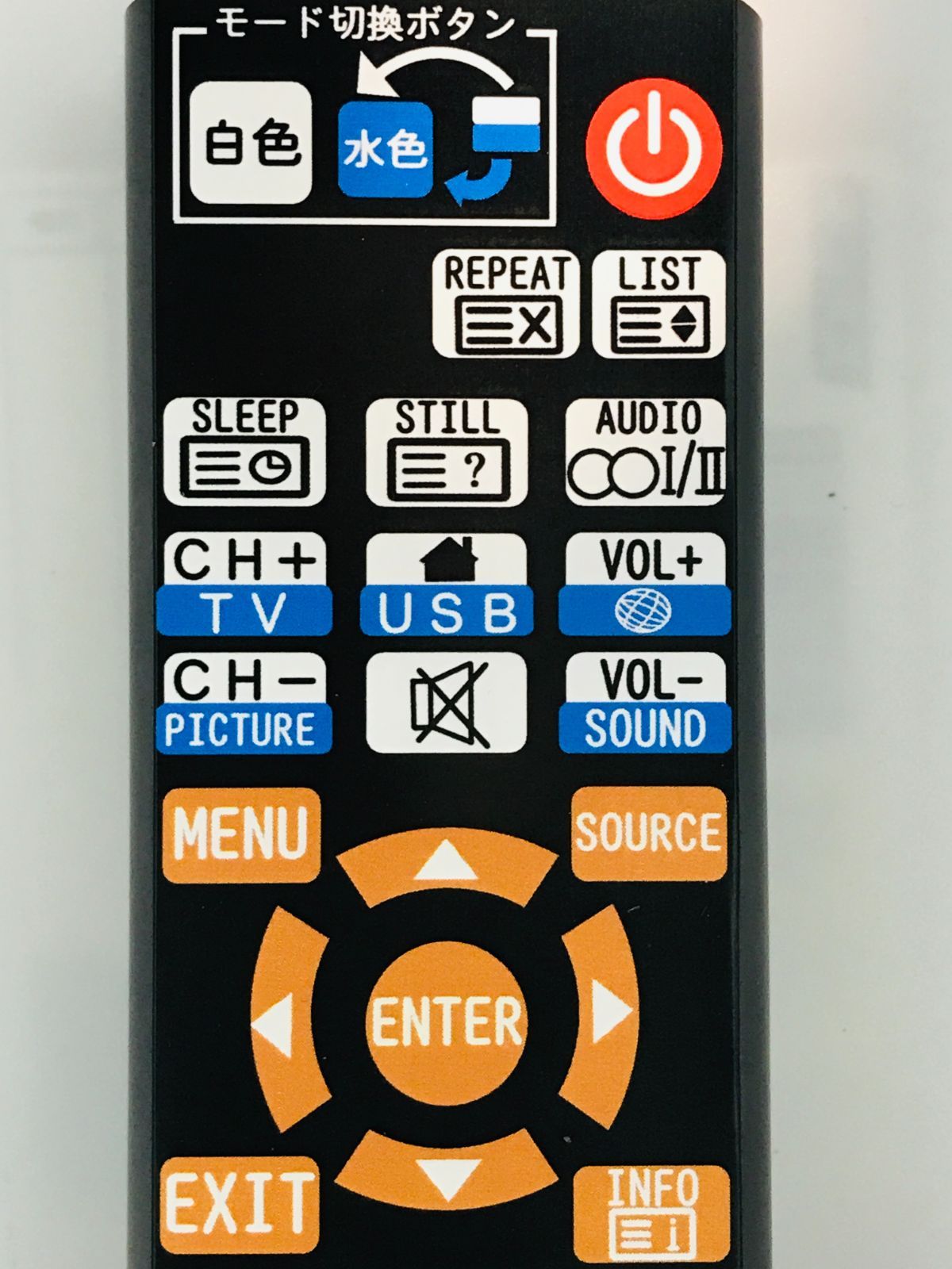 代替リモコン155a防水カバー付 DMM.make 互換 リモコン Amazon | 【代替リモコン155a】防水カバー付 DMM.make 互換 (DME