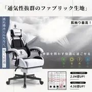 調節