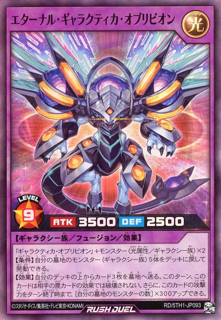 遊戯王5 第5期/EE04-JP141 電動刃虫 R | 遊戯王OCG,【OCG】再販カード