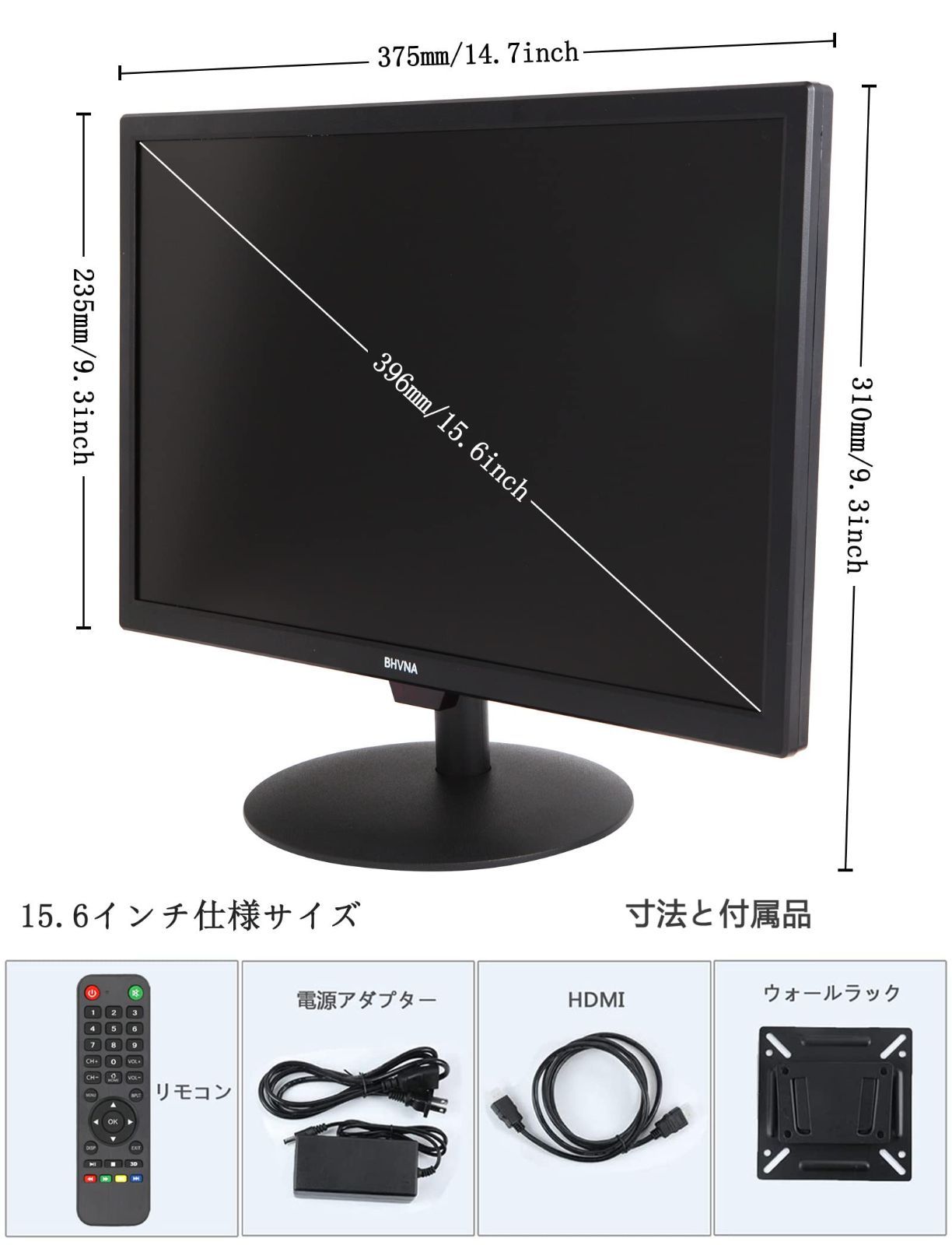 専用ページです。 数量限定】15.6型インチ 防犯カメラ CCTVモニター LCD監視ディスプレイ