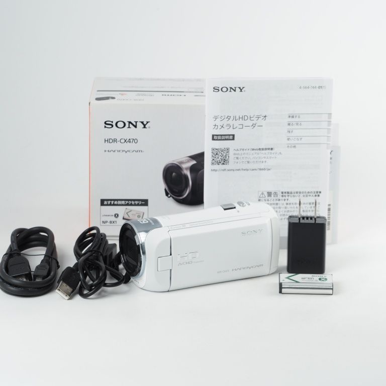 SONY ソニー ビデオカメラ HandycamＣ内蔵メモリー32 GB 光学ズーム30倍 HDR CX 470 W 13702