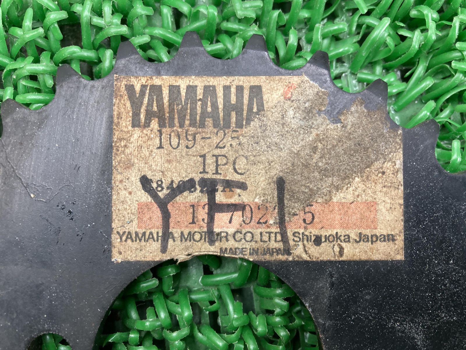 リアスプロケット 在庫有 即納 ヤマハ 純正 新品 バイク 部品 未使用 30T YF1？曲がり無し そのまま使える 車検 Genuine - メルカリ