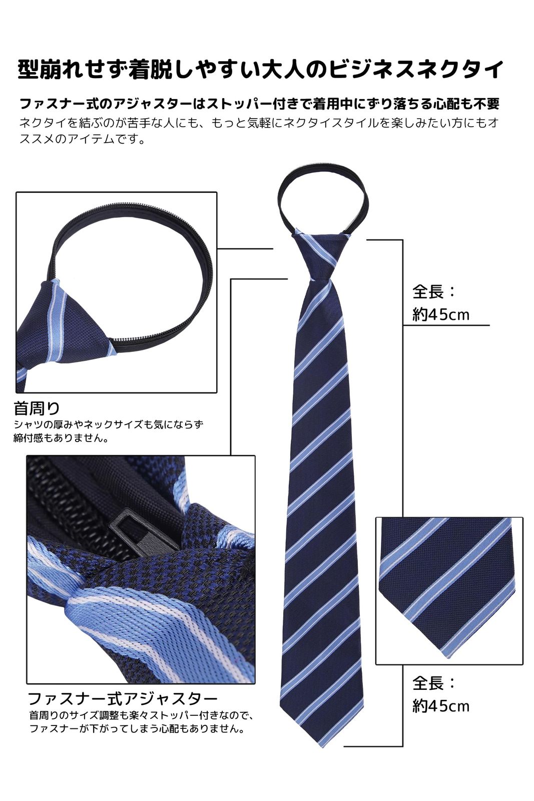 カジュアル