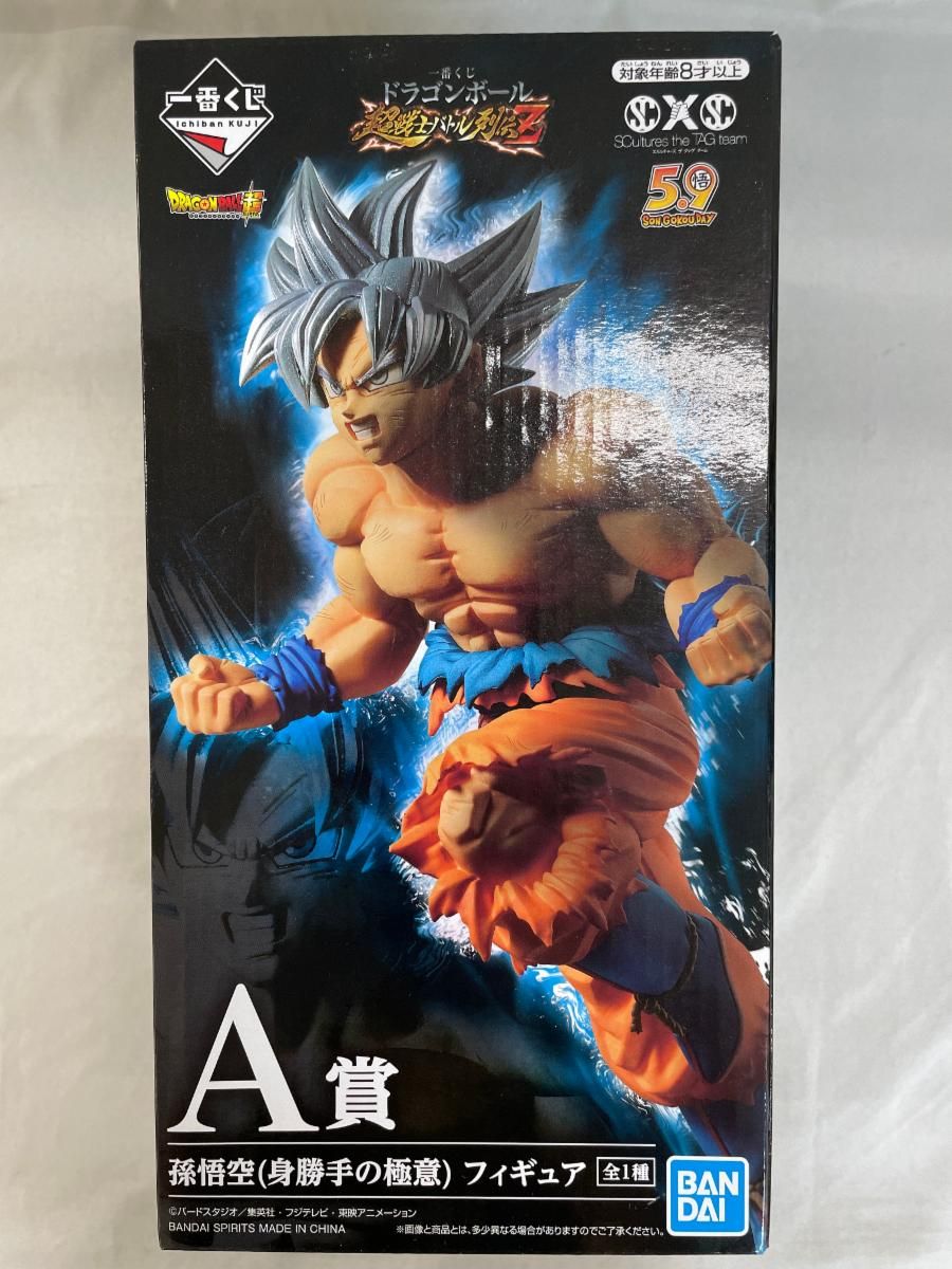 【新品・未開封】ドラゴンボール 超戦士バトル列伝　一番くじ　E賞　ゴテンクス 一番くじ ドラゴンボール 超戦士バトル列伝 E賞 超サイヤ人3