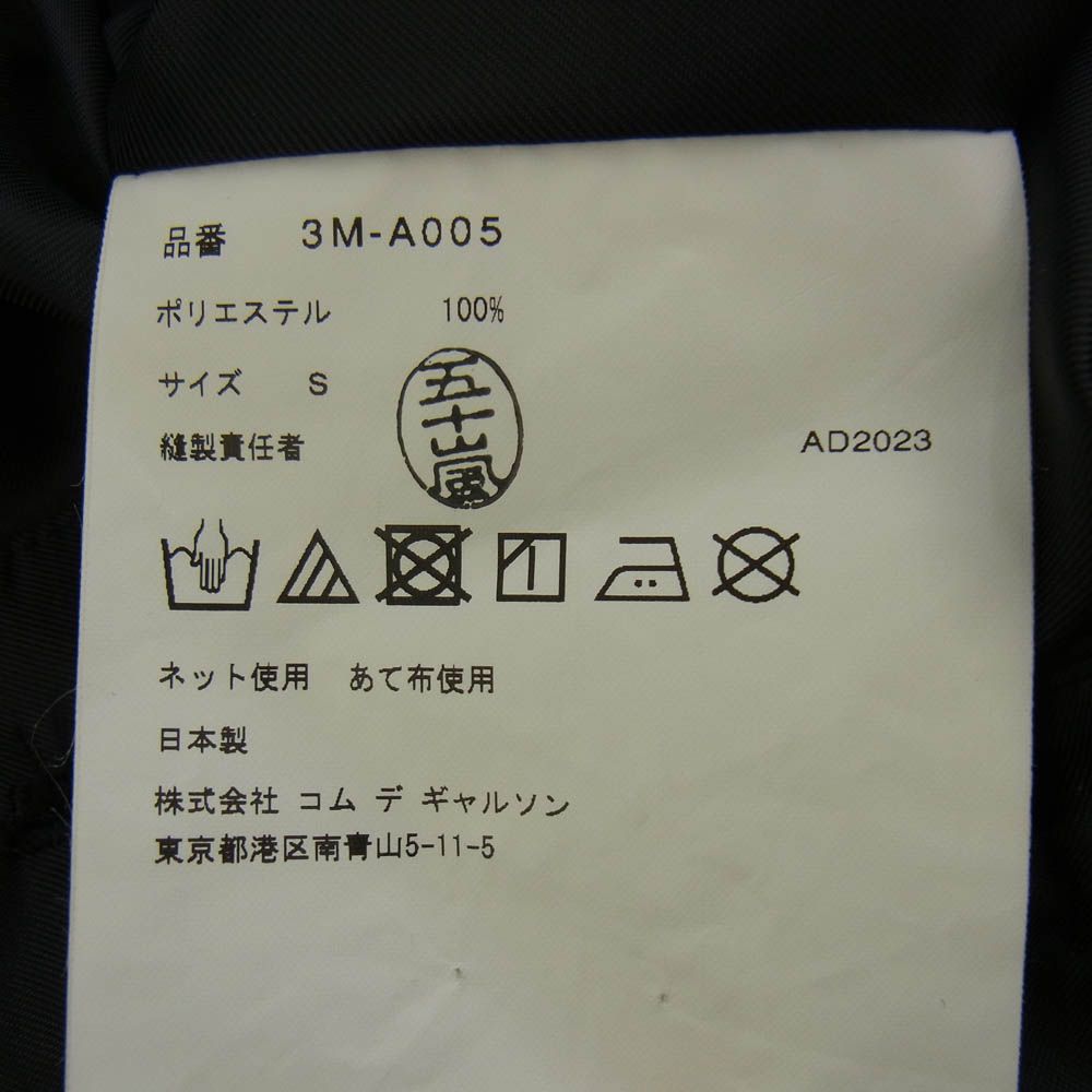 ノワール ケイ ニノミヤ noir kei ninomiya 3M-A005 2WAY サスペンダー  