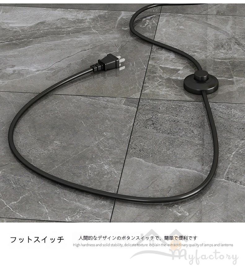 照明器具 フロアライト