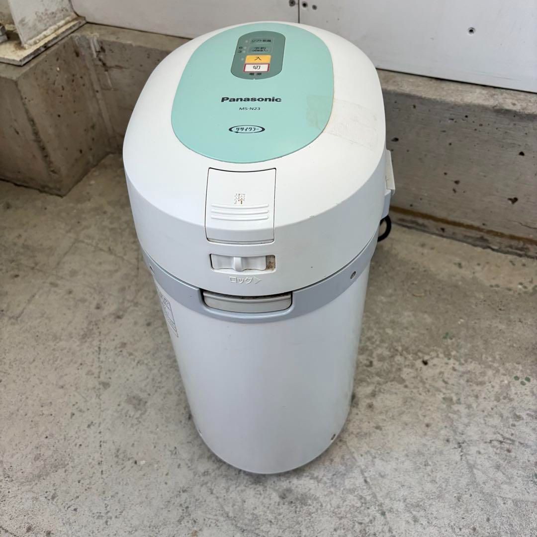 Panasonic MS-N23 生ごみ処理機 リサイクラー 家庭用 Amazon