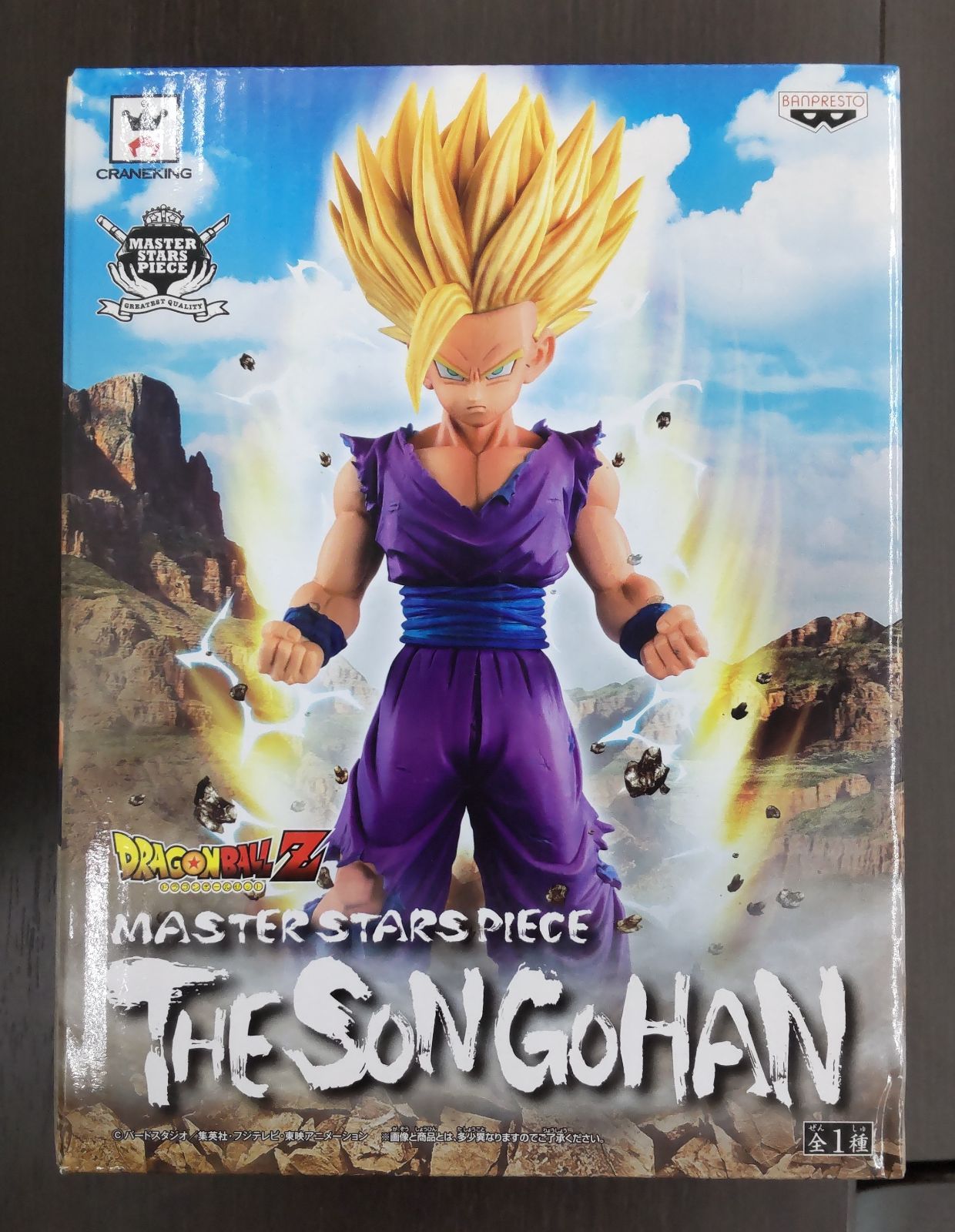 ドラゴンボールフィギュア　MSP 孫悟飯 ドラゴンボールZ 孫悟飯 フィギュア MSP 未開封 - メルカリ