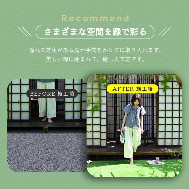 透水穴つき