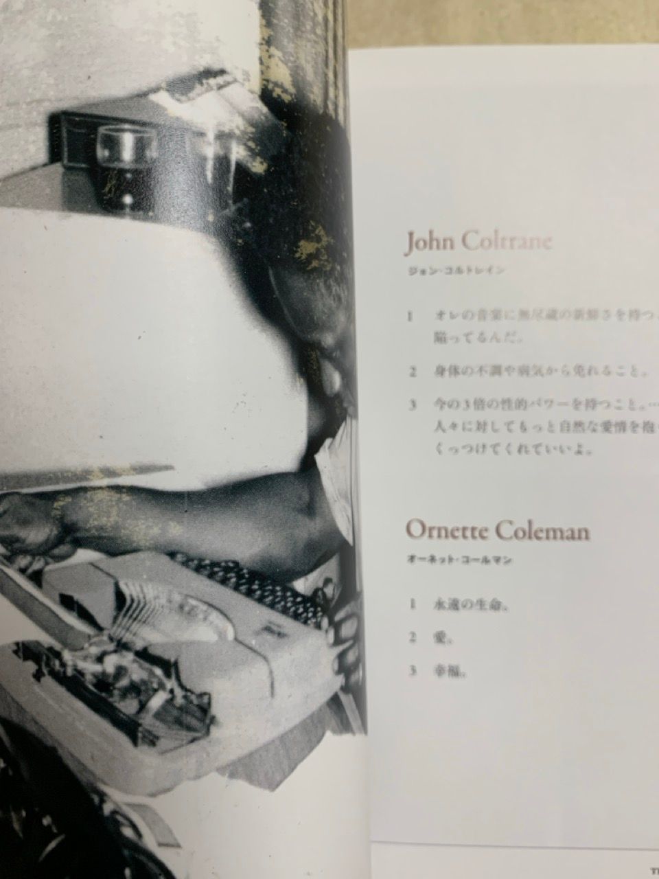 ジャズ・ミュージシャン3つの願い ニカ夫人の撮ったジャズ