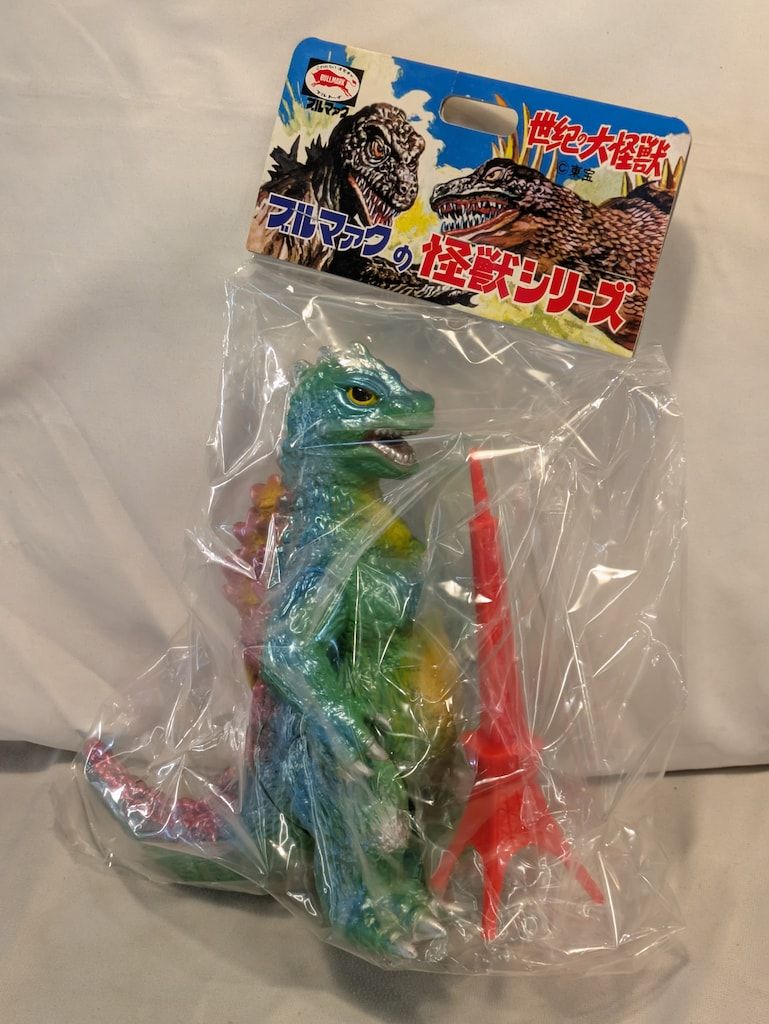 フルマックの怪獣シリーズ ゴジラ50(グリーン) 10月13日(金)より受注受付開始】【ブルマァク】ゴジラ50