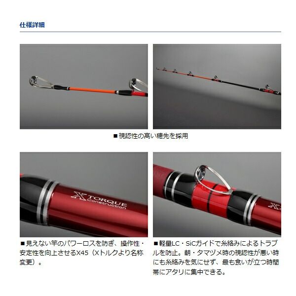ダイワ　幻覇王石鯛MH544穂先　新品未使用 ダイワ 幻覇王 石鯛 MH504・Q (ロッド・釣竿) 価格比較 - 価格.com