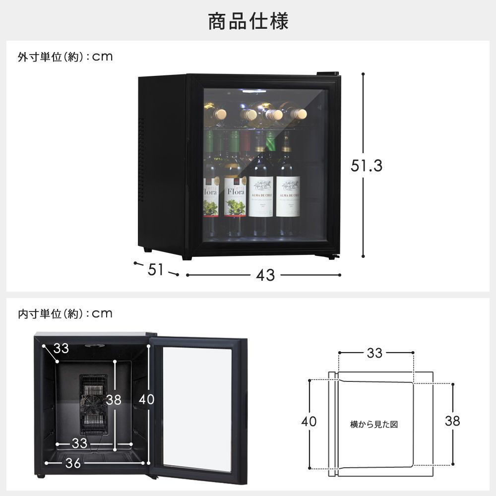 ワインセラー　訳あり新品　27本入り forster japan（フォルスタージャパン） ワインセラー