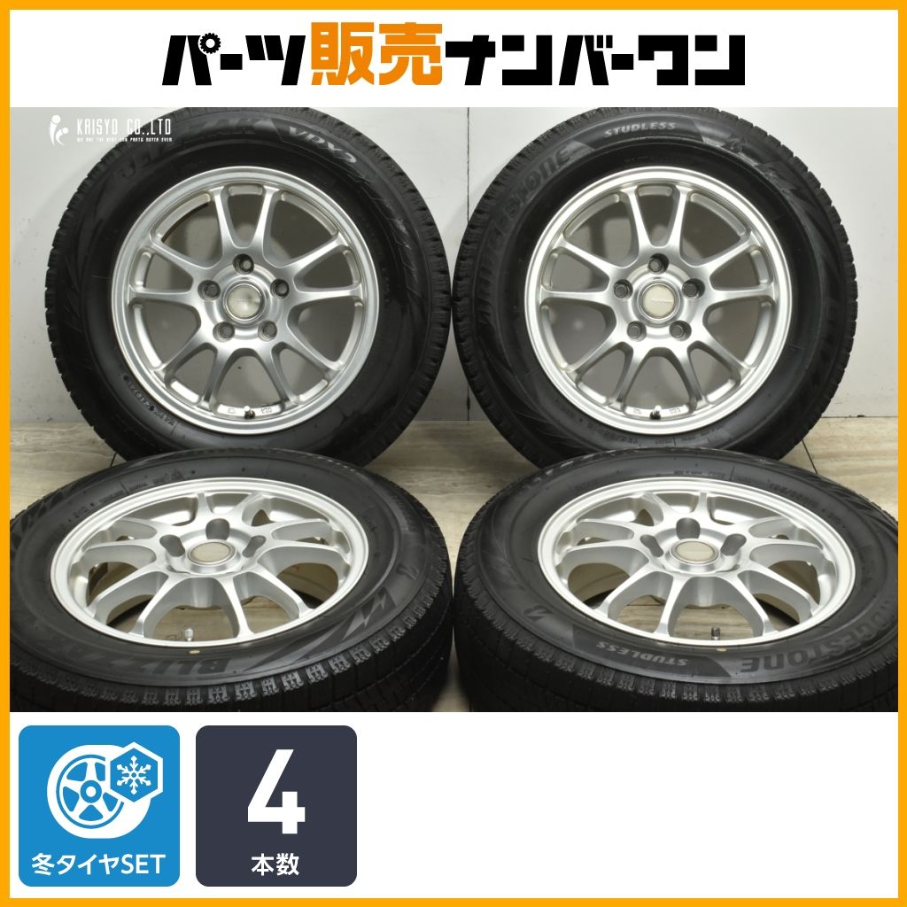 【良好品】エコフォルム 15in 6J +45 PCD114.3 ブリヂストン ブリザック VRX2 195/65R15 ノア ヴォクシー ステップワゴン セレナ 即納可能