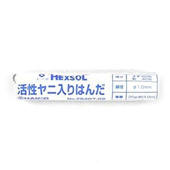 白光(HAKKO) 少量はんだ 20g 直径1.0mm FS407-02 wyw801m 楽天市場】白光 HAKKO ヘクスゾール 少量はんだ FS407-02 20g