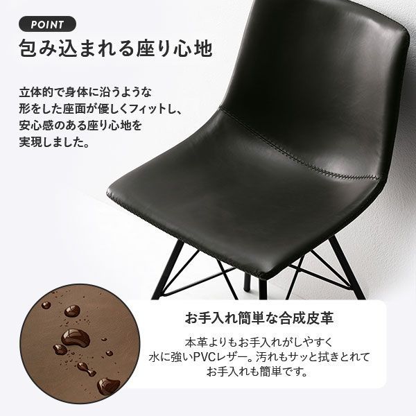 レギュラータイプチェア ブラウン×2脚