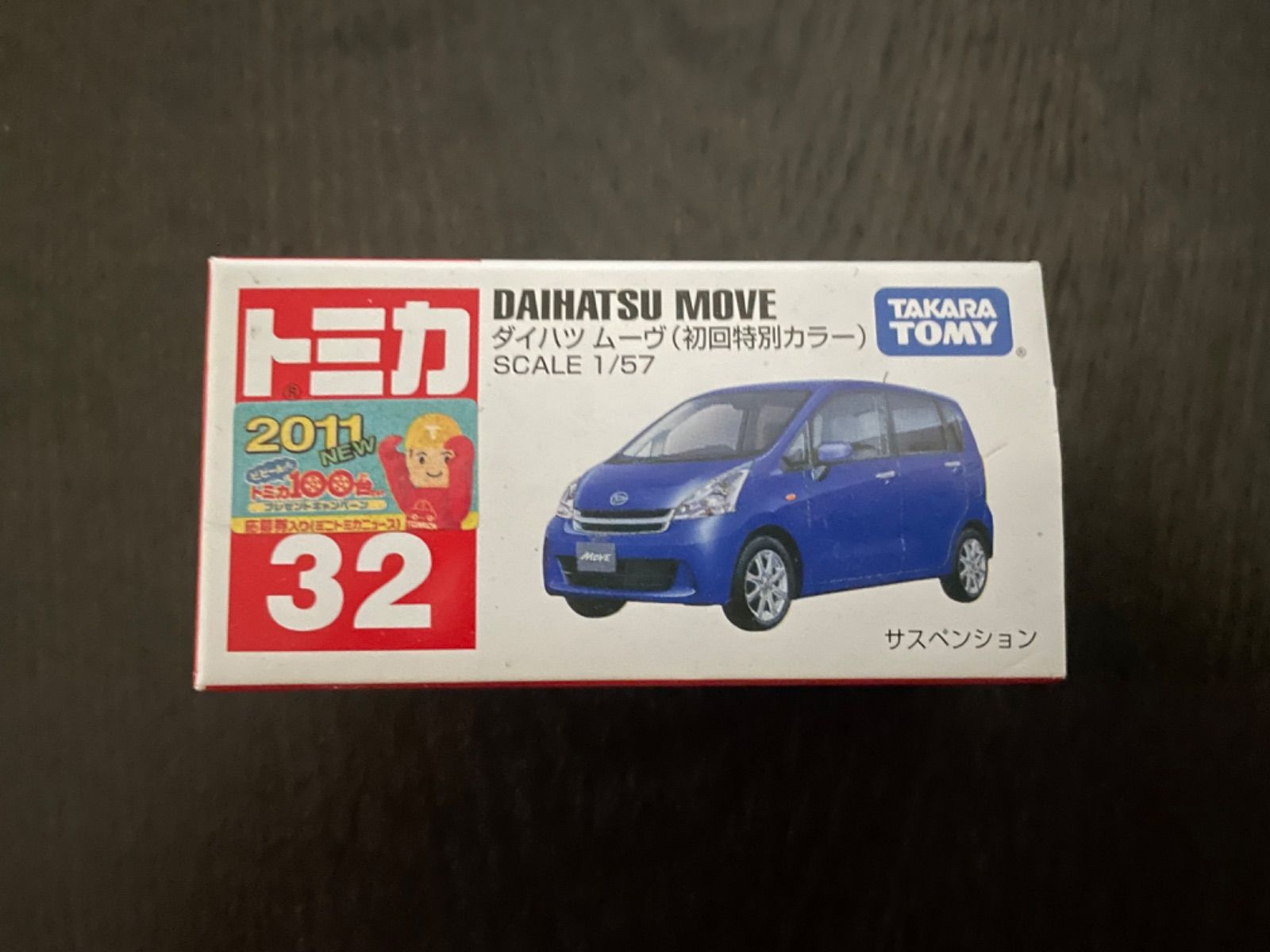 トミカ ダイハツ ムーヴ DAIHATSU MOVE - ミニカー