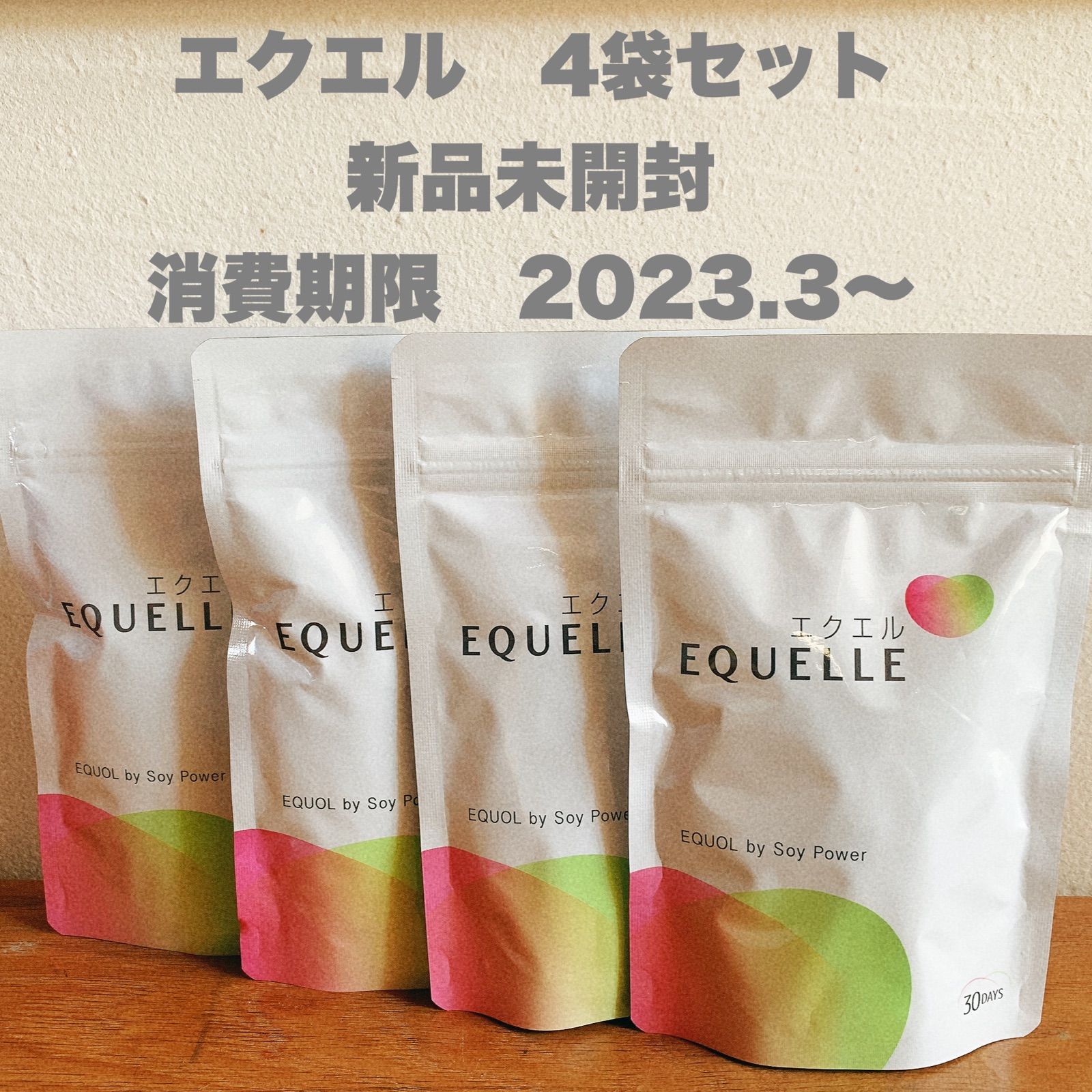 EQUELLE エクエル 大塚製薬 エクエル パウチ120粒30日分 4袋セット ...