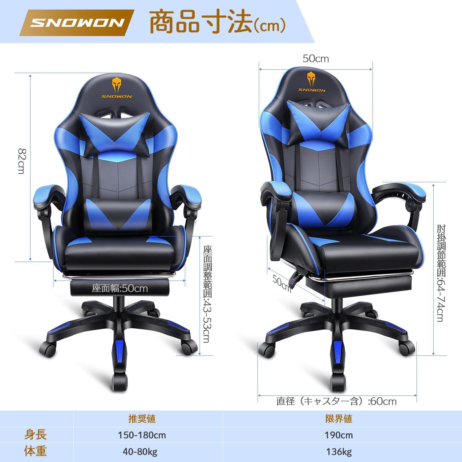 デスクチェア