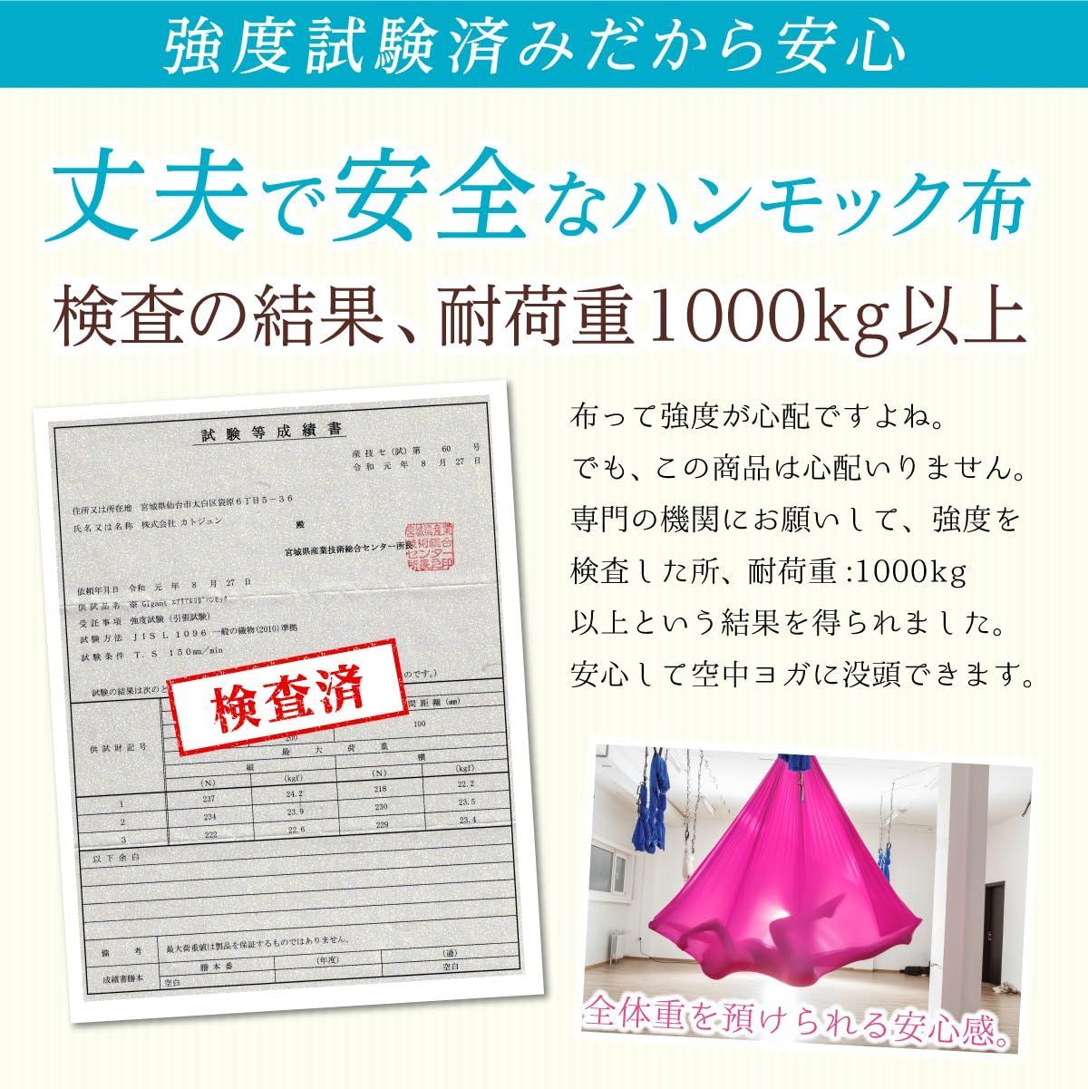 ヨガ